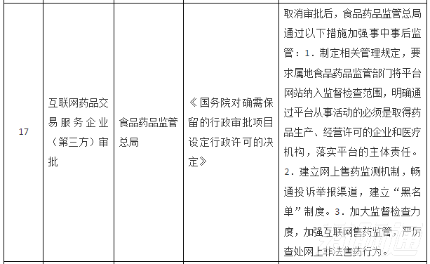 2024新澳门2024原料网1688