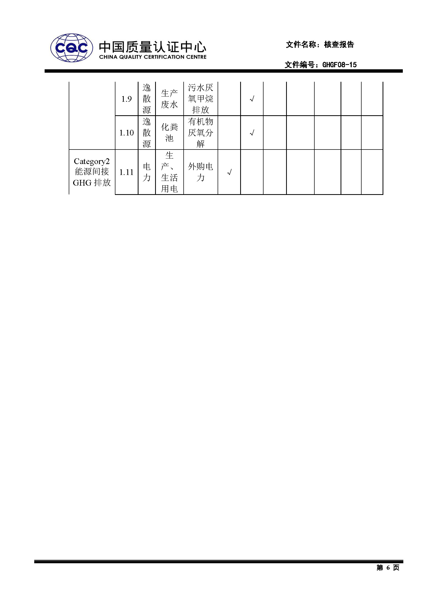 2024新澳门2024原料网1688